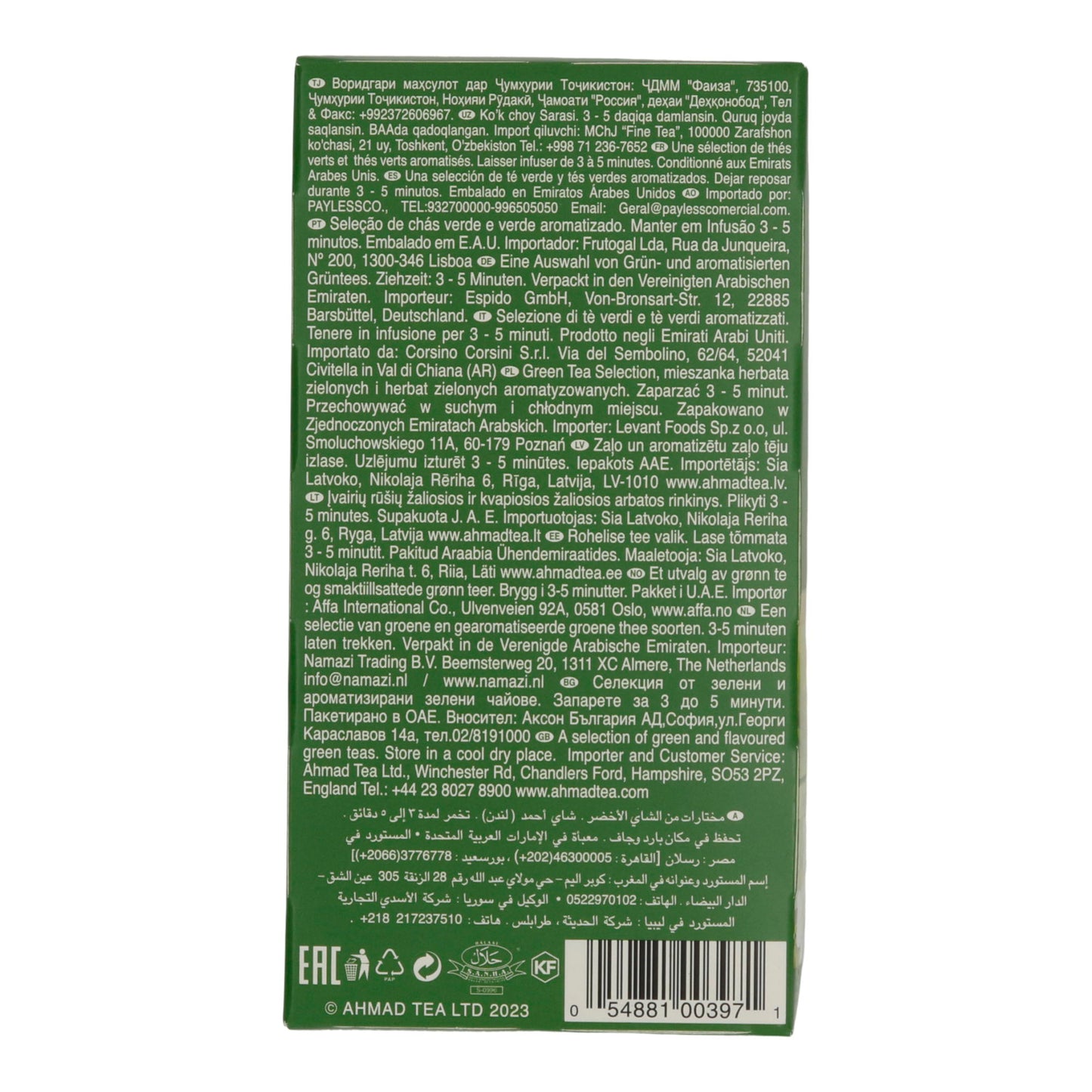6x20 Aluminum t/b Green Selection, Ahmad Tea