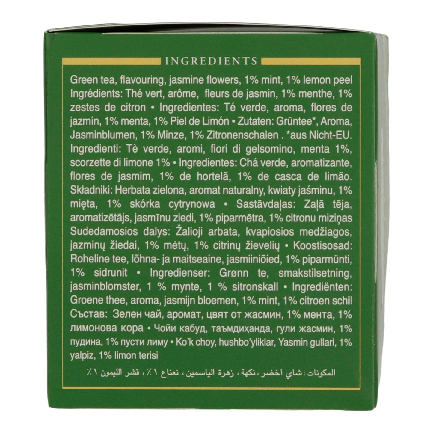6x20 Aluminum t/b Green Selection, Ahmad Tea