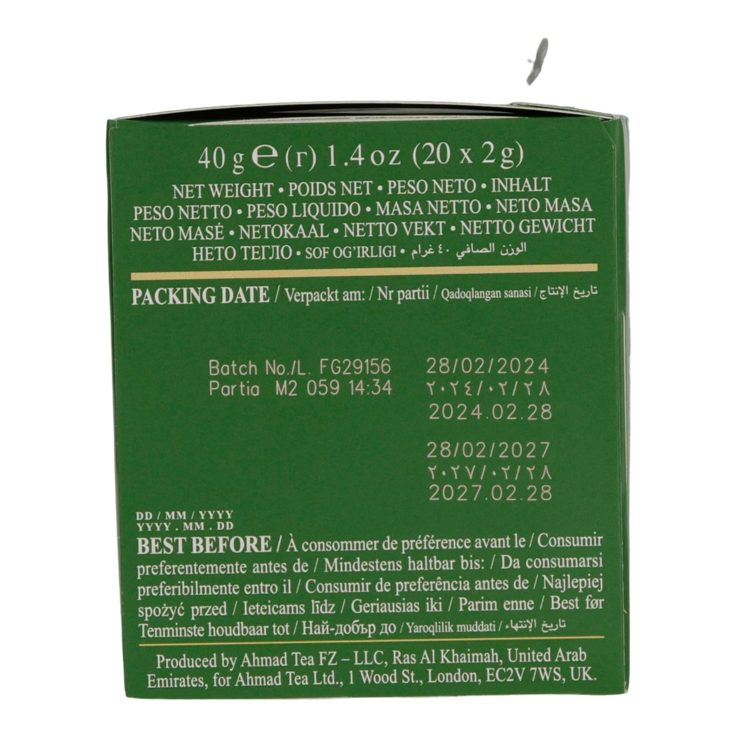 6x20 Aluminum t/b Green Selection, Ahmad Tea