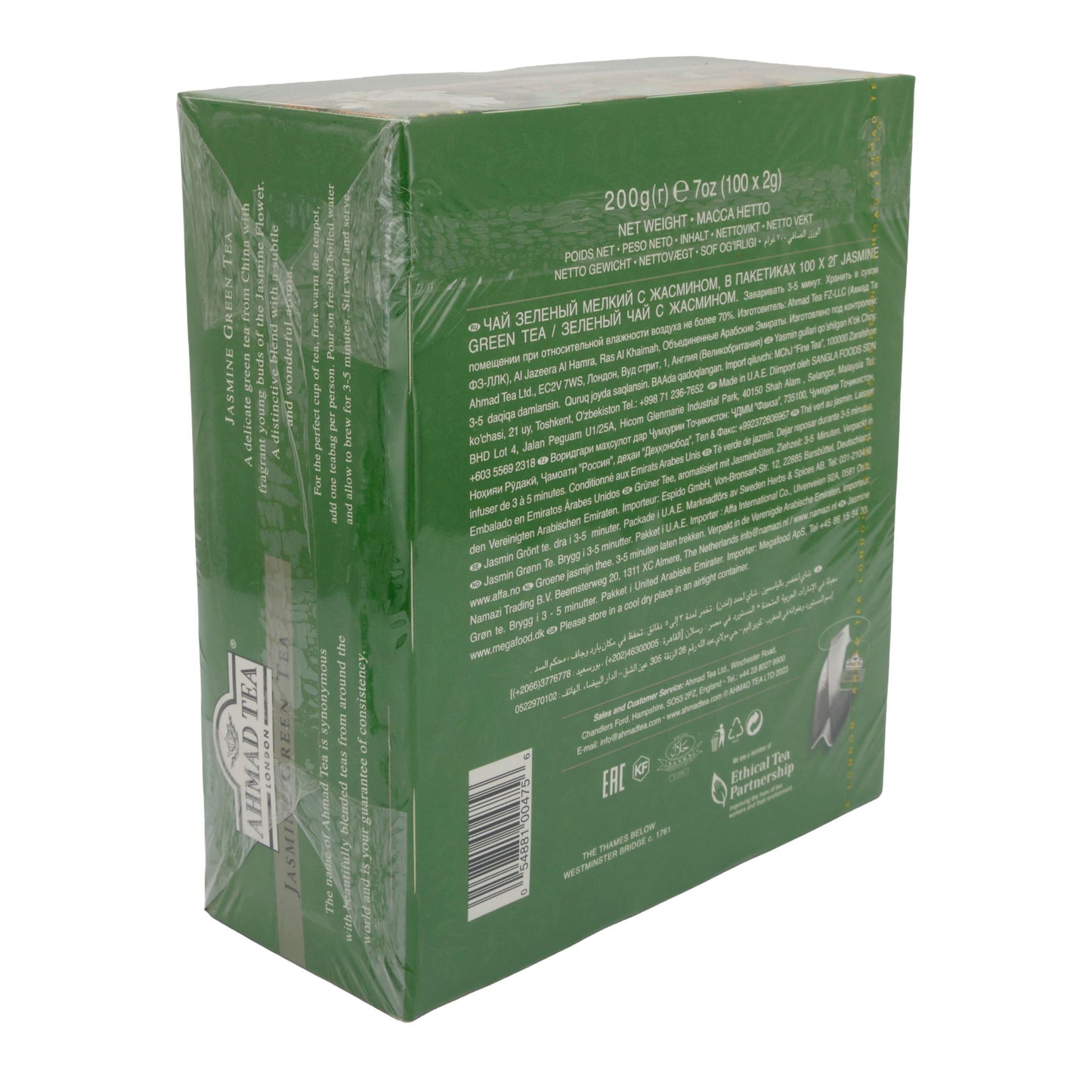 Ahmad Tea Jasmine Green Tea – 200 g (100 tea bags) – High-quality green tea with floral jasmine aroma