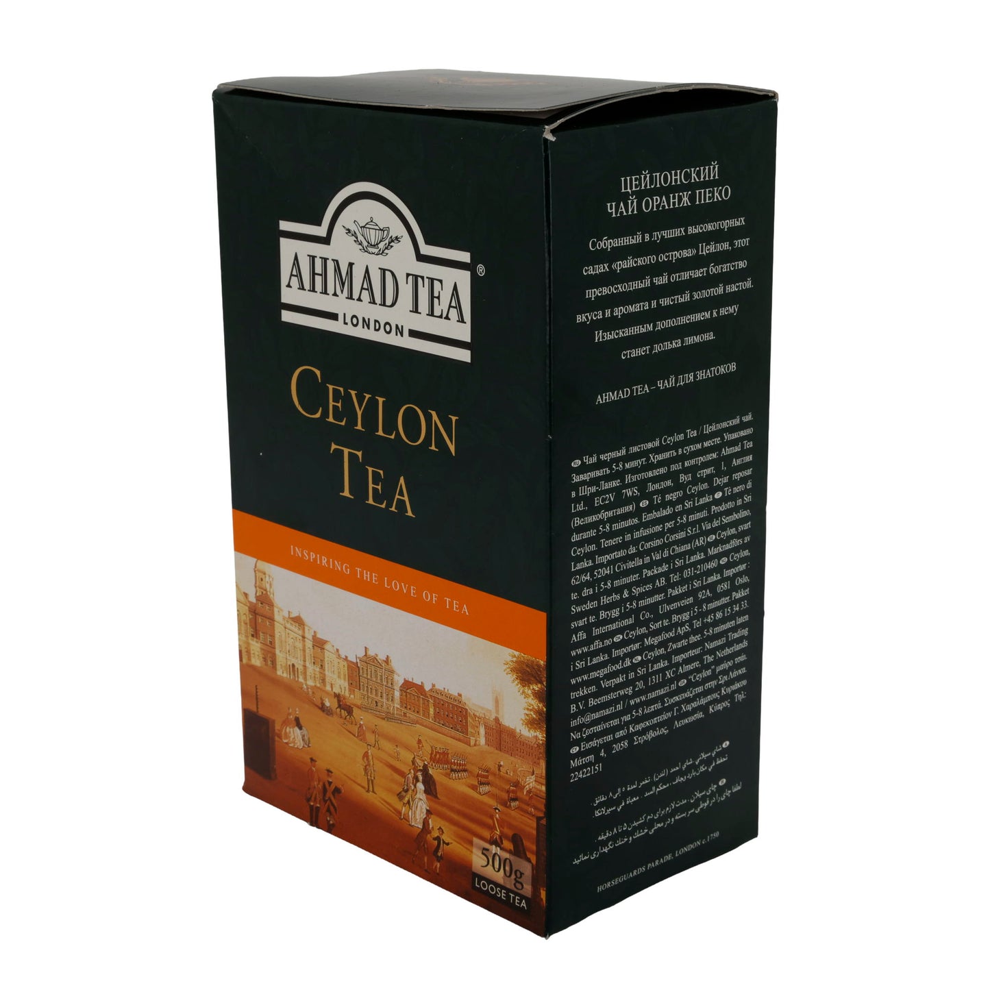 Ceylon Tee Ahmad Tea | Tè nero sfuso | Dallo Sri Lanka | 500 g