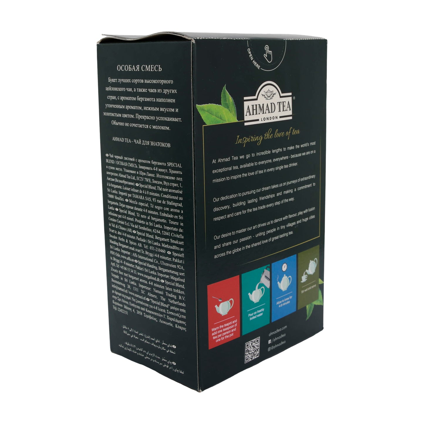 Zwarte thee Ahmad Tea Special Blend | Thee | Fijne zwarte theemelange met bergamot | 500 g