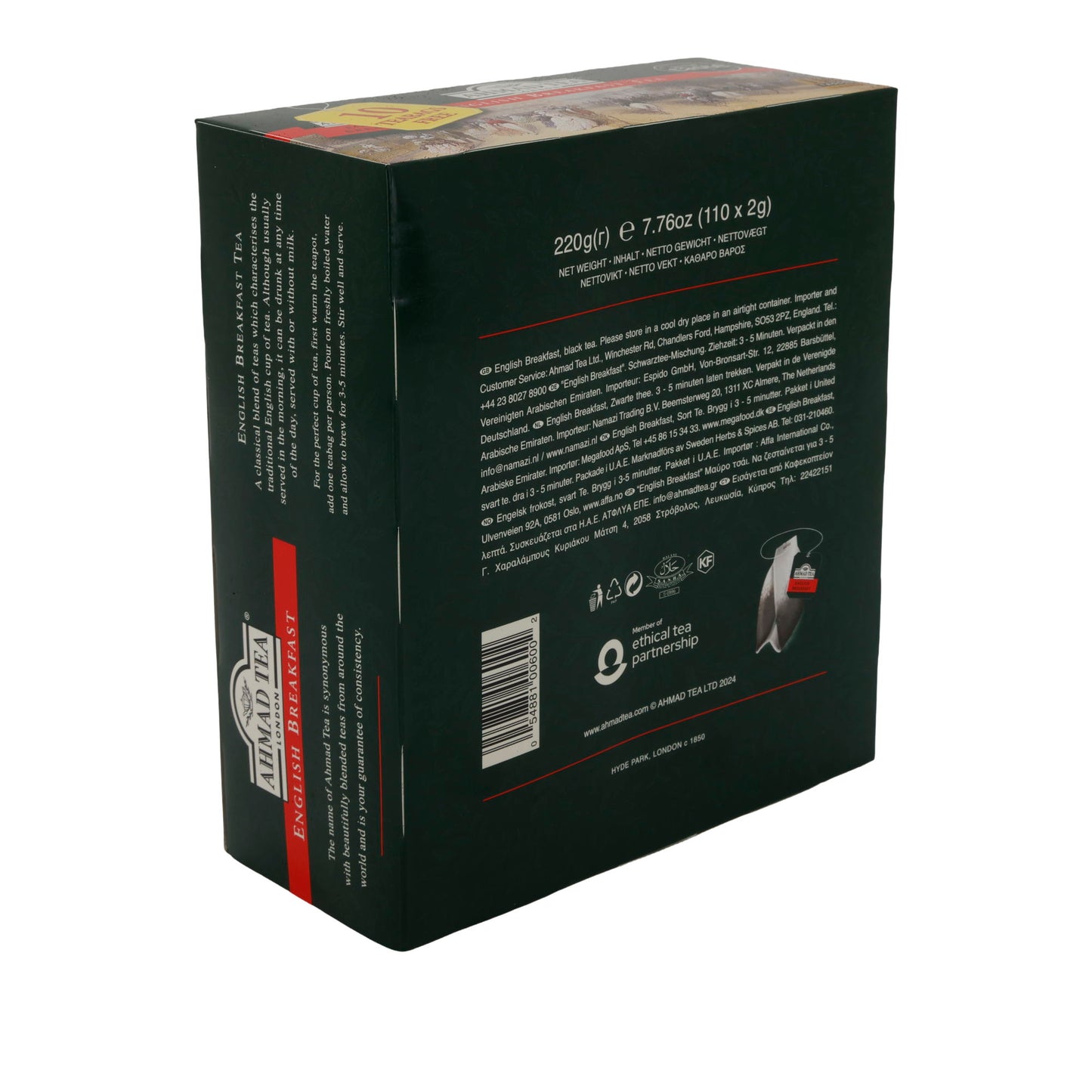 English Breakfast Ahmad Tea | Schwarzer Tee | Teebeutel | 220 g, 110 Beutel