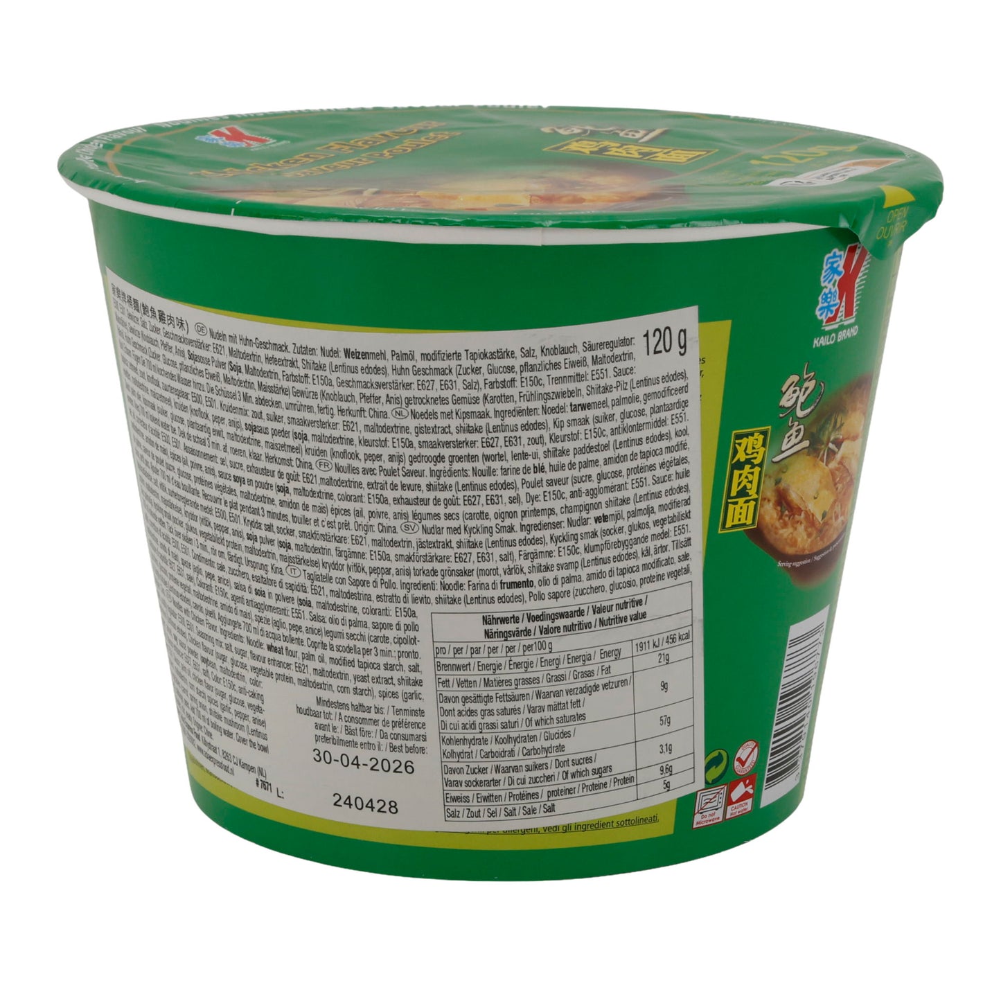 Noodles Istantanei Marchio Kailo | Gusto Pollo | Con Sapore di Pollo in Bicchiere | 120 g