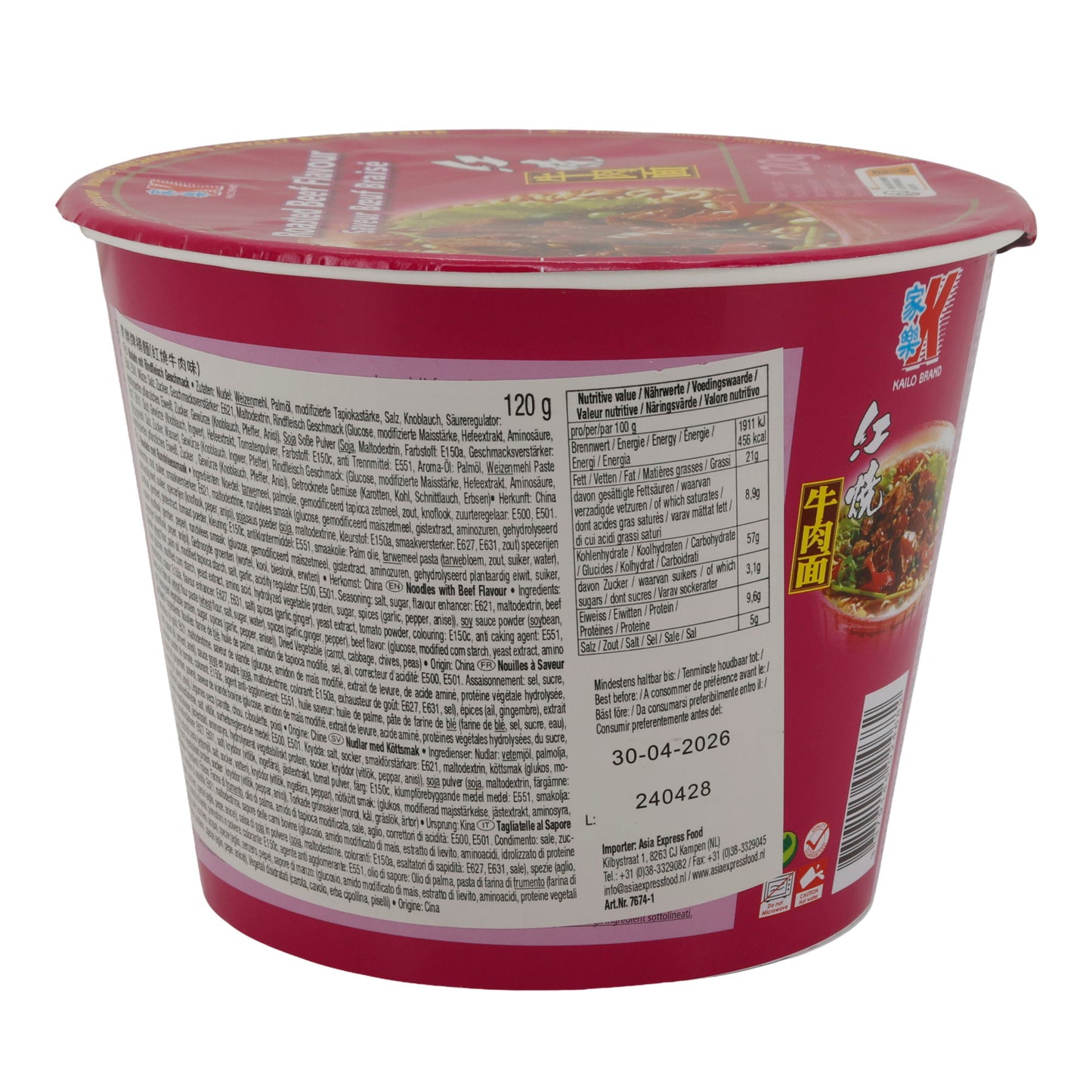 Instantnoedels Kailo Brand | Rundvleessmaak | Met geroosterde rundvleessmaak in beker | 120 g