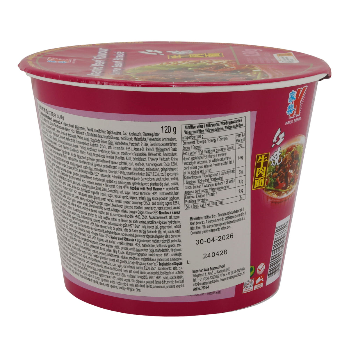 Instant-Nudeln Kailo Brand | Beef Flavour | Mit Roasted-Beef-Geschmack im Becher | 120 g KAILO