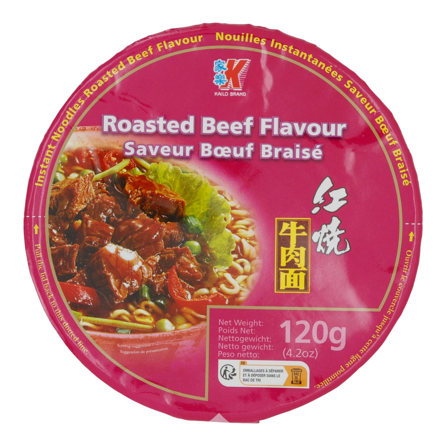 Instantnoedels Kailo Brand | Rundvleessmaak | Met geroosterde rundvleessmaak in beker | 120 g