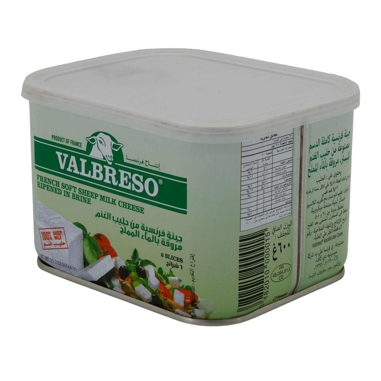 Weichkäse Valbreso Weichkäse aus Schafmilch | In Salzlake gereift | Französischer Käse | 600 g