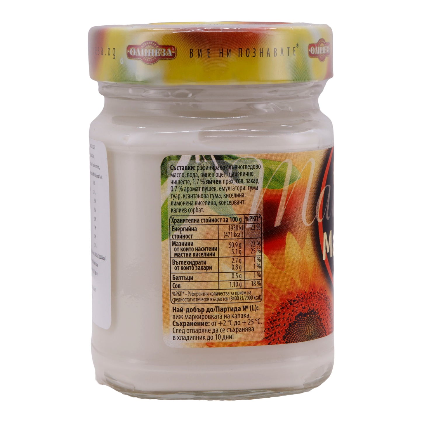 Saladedressing | Gerookt met zonnebloemolie | Perfect voor sandwiches, salades en gegrilde gerechten | 230 g