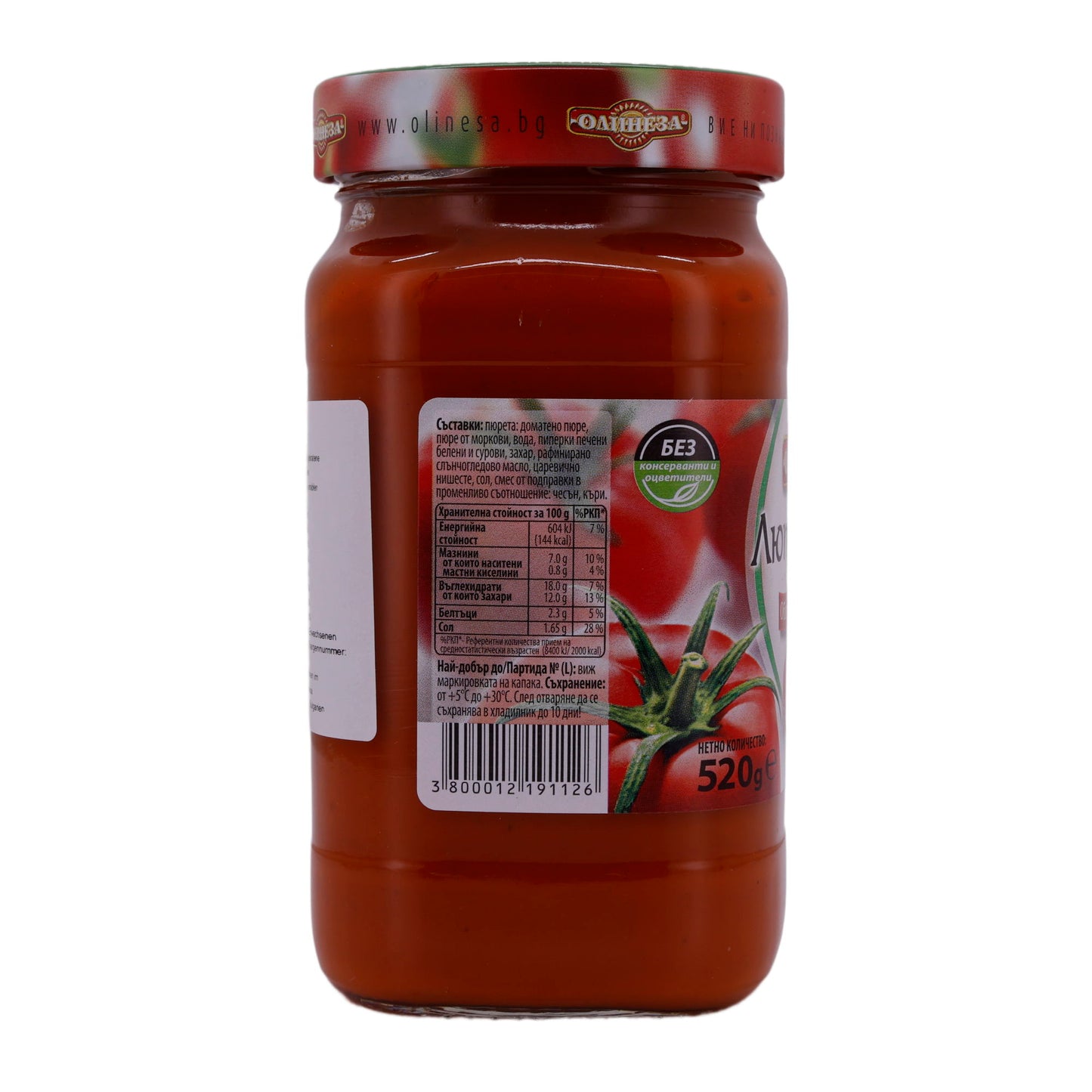 Paprikapasta Olinesa Lutenica | Traditioneel, van verse ingrediënten | 520 g