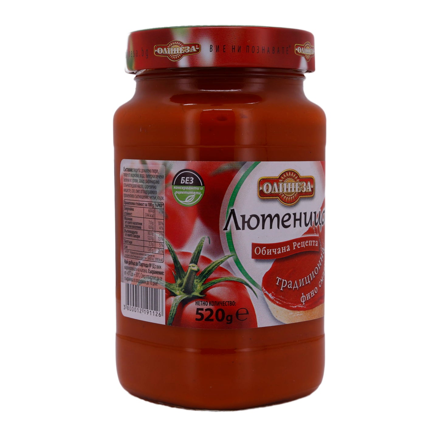 Paprikapasta Olinesa Lutenica | Traditioneel, van verse ingrediënten | 520 g