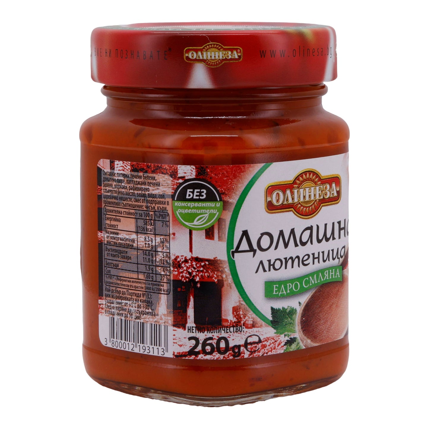 Paprikapaste Olinesa | Hausmacher Lutenitsa | Grob gemahlen | 260 g Glas OLINESA