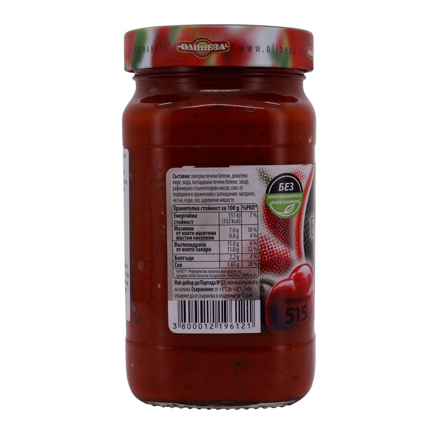 OLINEZA LUTENICA- (BABINA )VEGETABLE PREPARATION