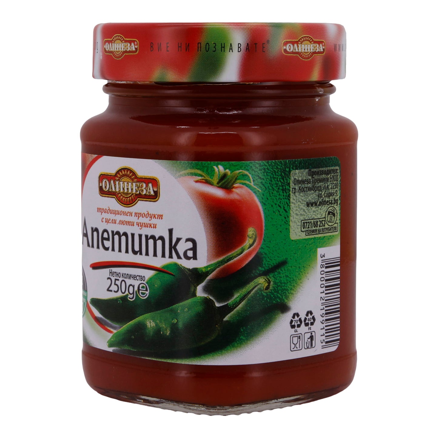 Apetitka Ljutenica – Spicy Pepper Sauce from Bulgaria, 250 g