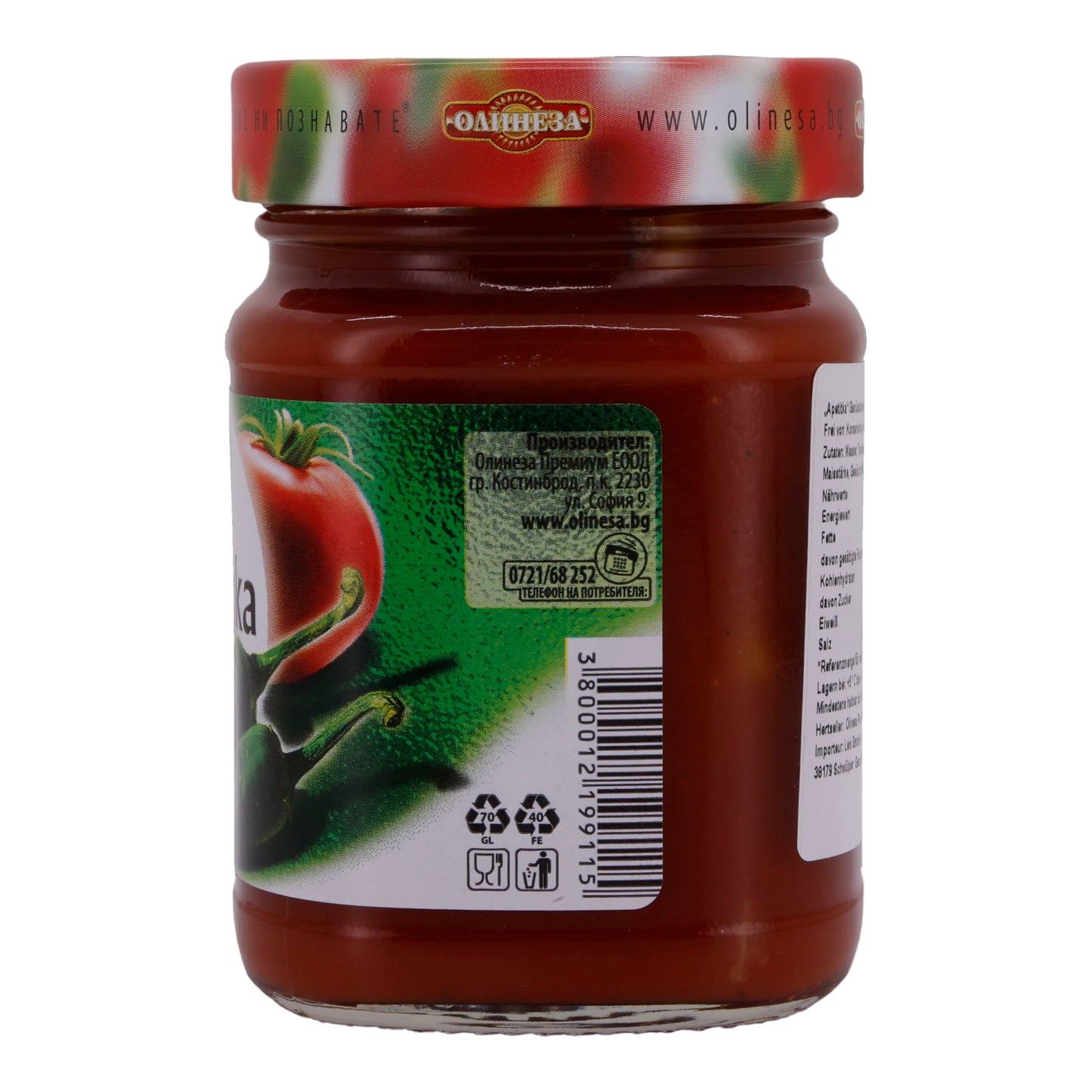 Apetitka Ljutenica – Spicy Pepper Sauce from Bulgaria, 250 g
