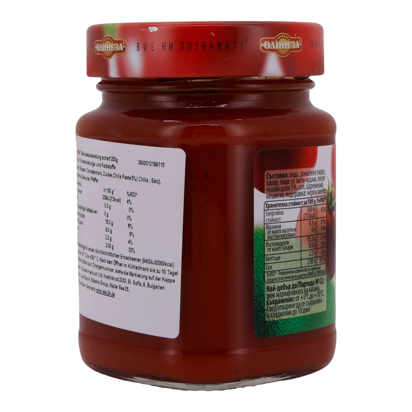 Apetitka Ljutenica – Spicy Pepper Sauce from Bulgaria, 250 g