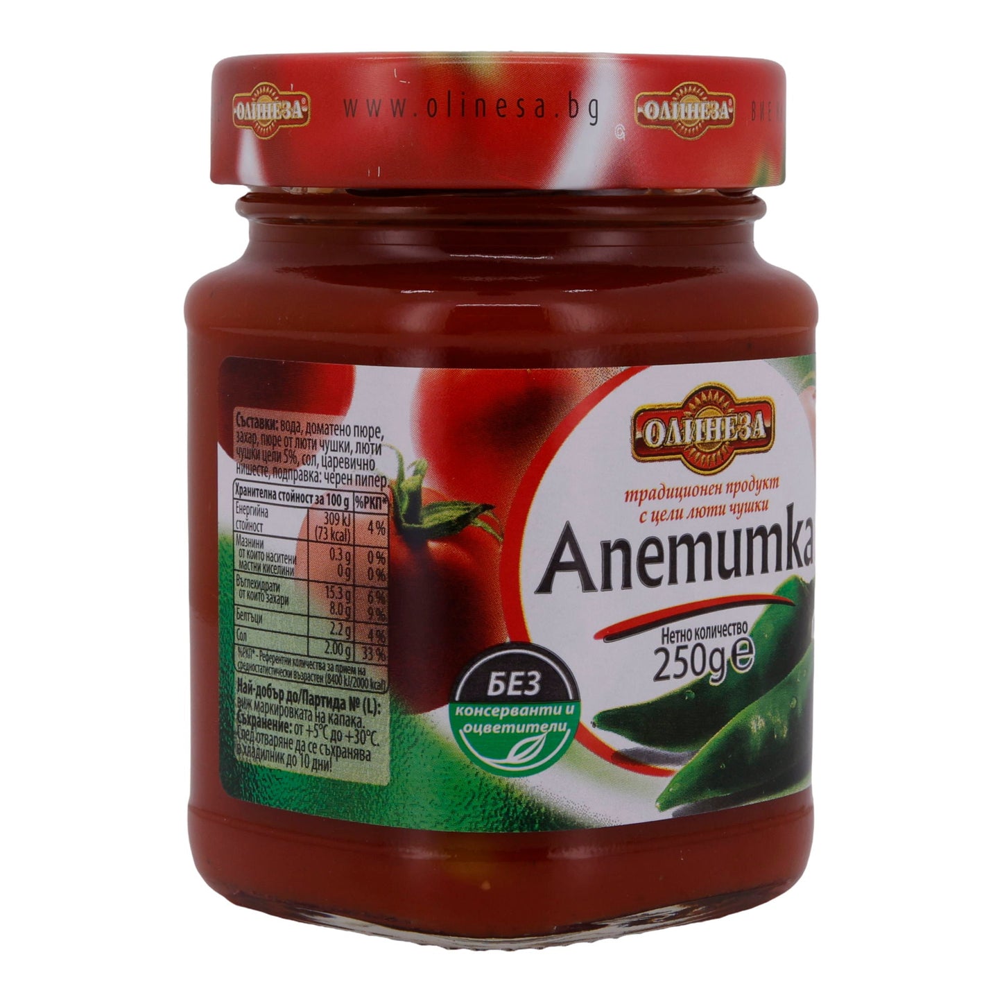 Paprikapaste Olineza | Anemumka | Pikant, aus Bulgarien | 250 g OLINEZA