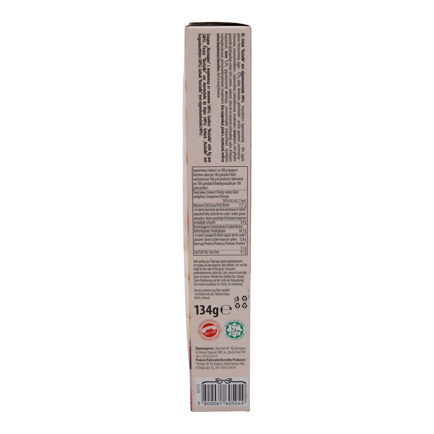 Feigenjamkoekjes Prestige | Heerlijk Gebak | Met 40% Vijgenvulling | 134 g