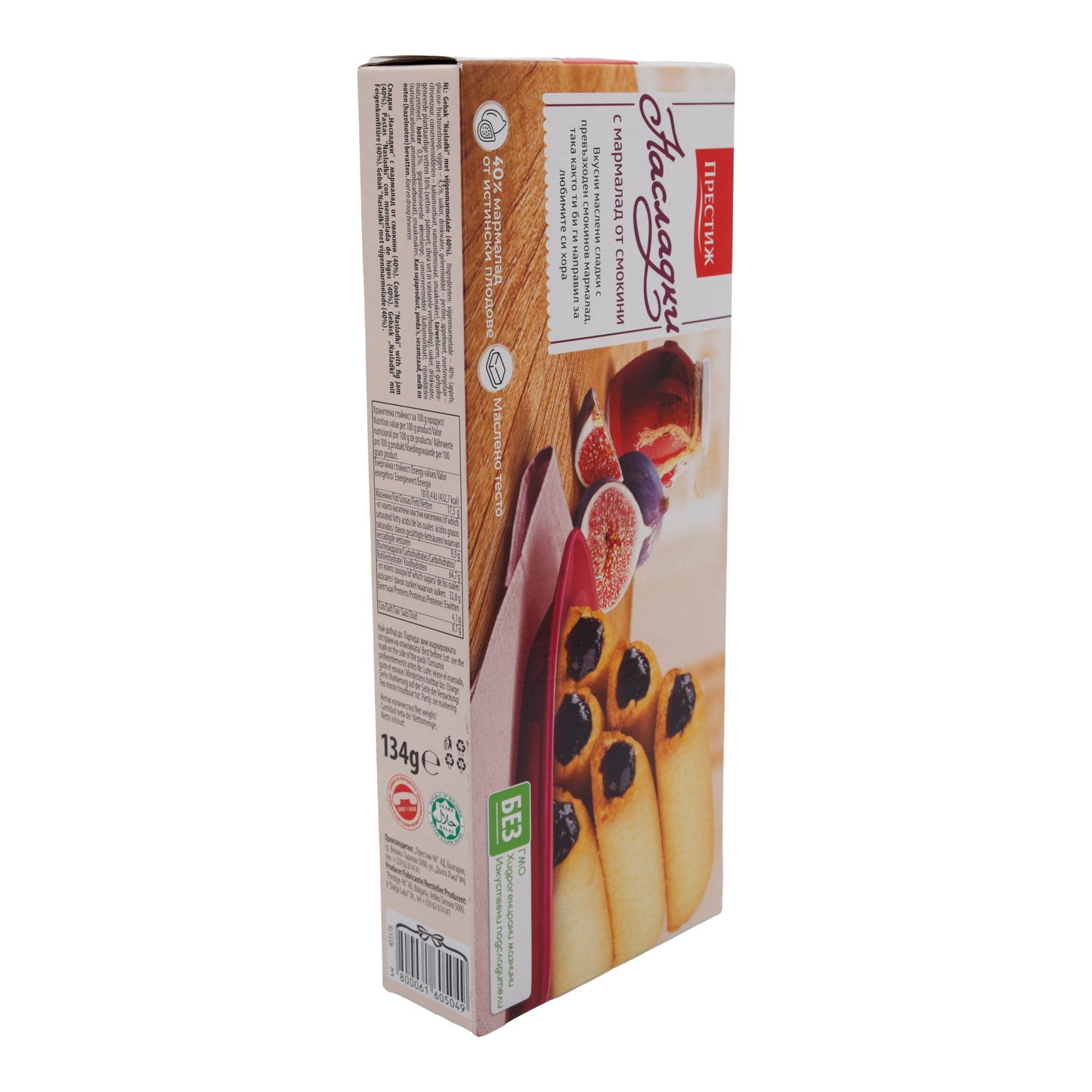 Feigenjamkoekjes Prestige | Heerlijk Gebak | Met 40% Vijgenvulling | 134 g