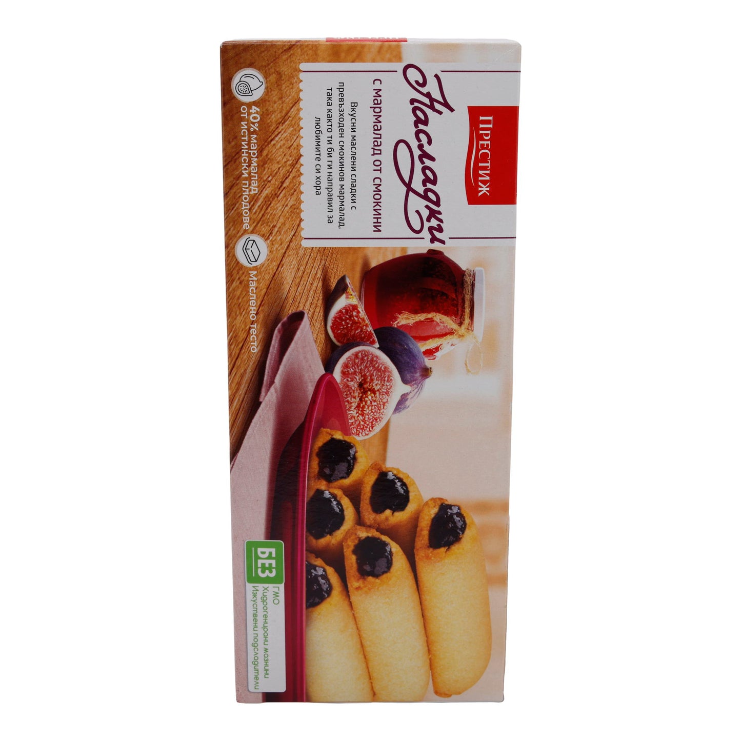 Feigenjamkoekjes Prestige | Heerlijk Gebak | Met 40% Vijgenvulling | 134 g