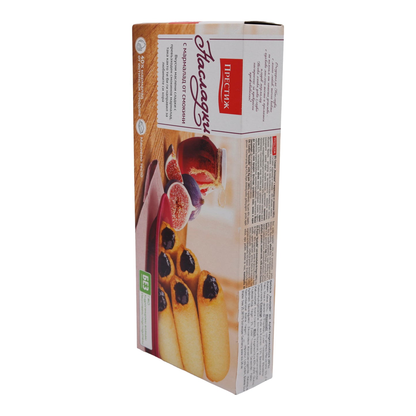 Feigenjamkoekjes Prestige | Heerlijk Gebak | Met 40% Vijgenvulling | 134 g