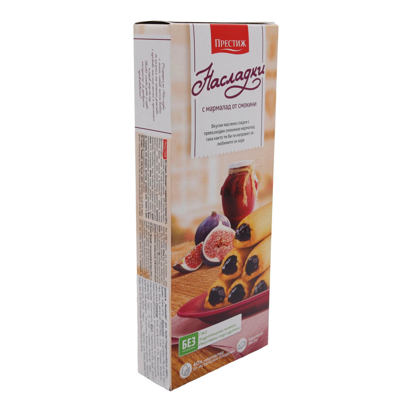 Feigenjamkoekjes Prestige | Heerlijk Gebak | Met 40% Vijgenvulling | 134 g
