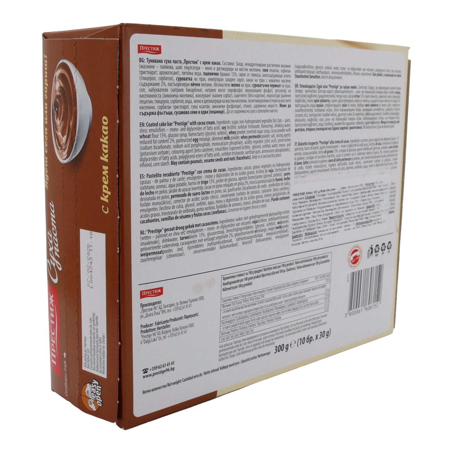 Kuchenriegel Prestige | Met cacaocrème | Zachte lagen en fijne chocoladeglazuur | 300 g