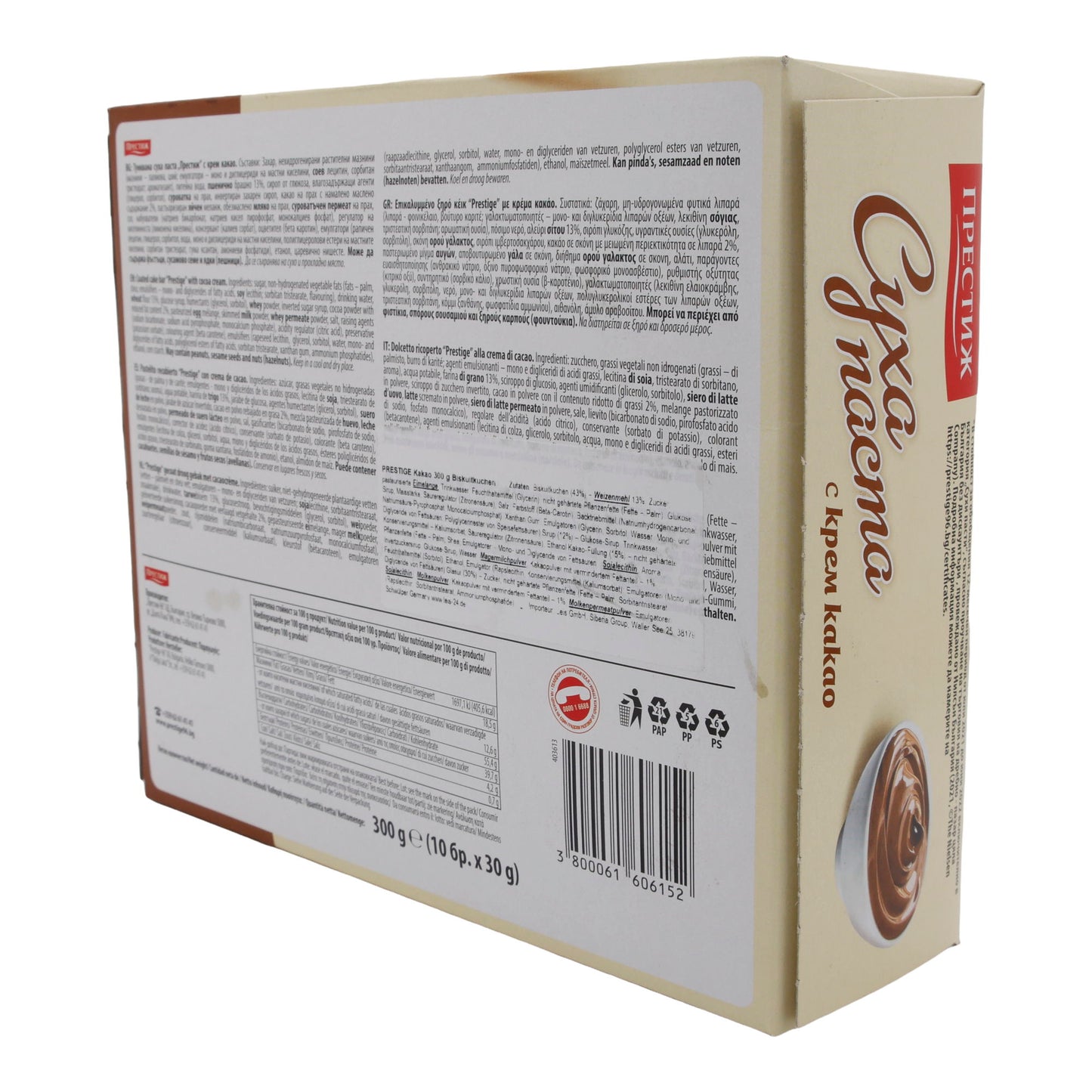 Kuchenriegel Prestige | Met cacaocrème | Zachte lagen en fijne chocoladeglazuur | 300 g