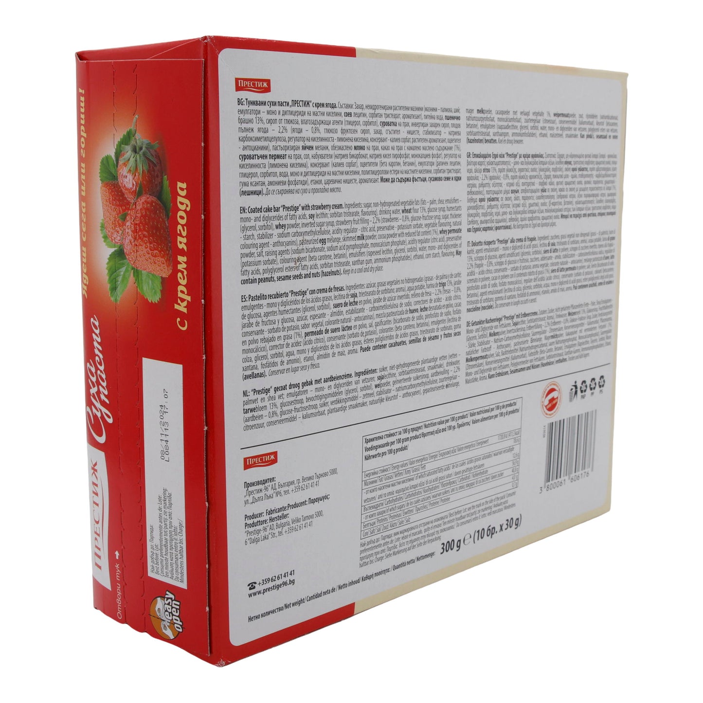 Suchtorte Prestige | Mit Erdbeercreme | Köstlicher Kuchen mit herrlichem Erdbeeraroma | 300 g