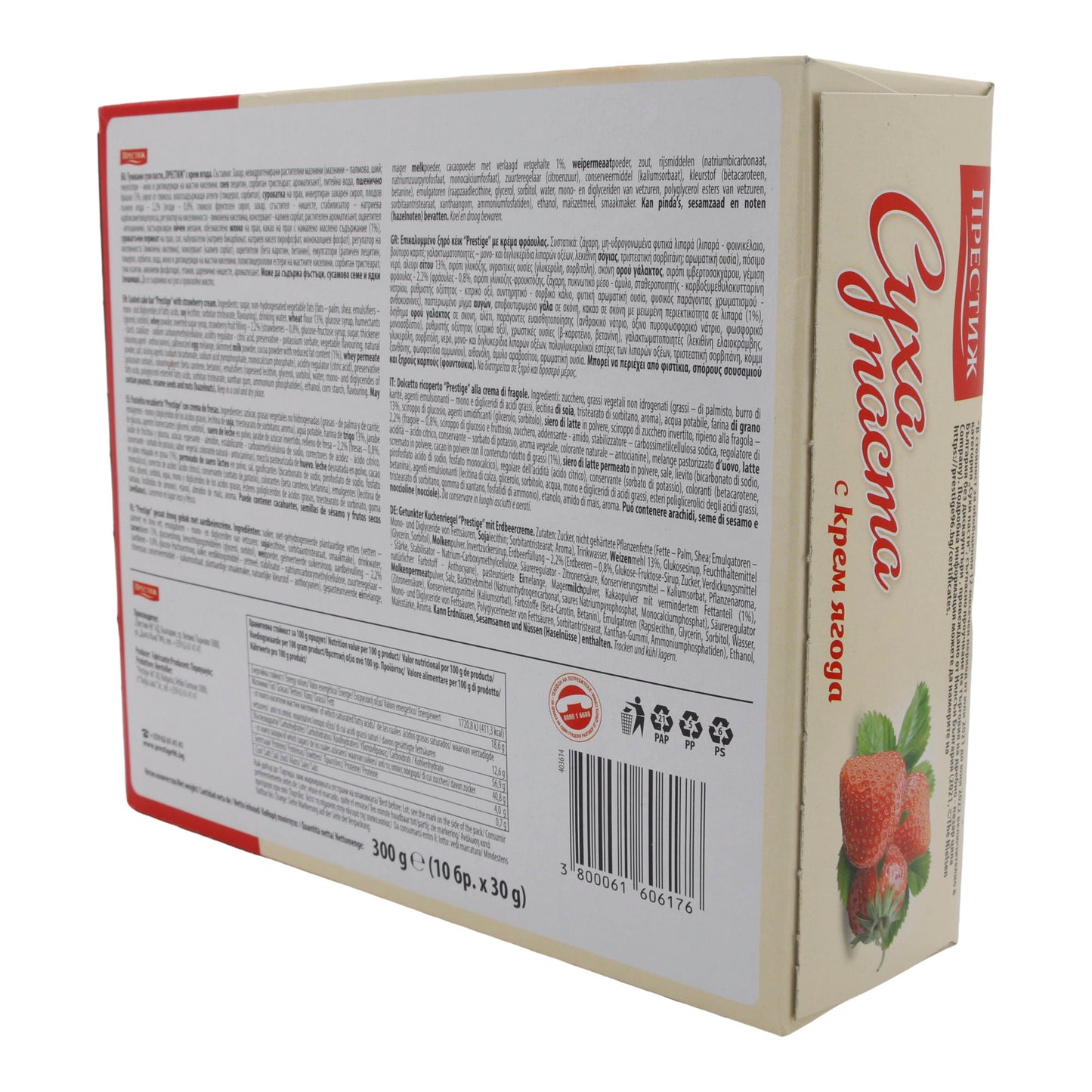 Suchtorte Prestige | Mit Erdbeercreme | Köstlicher Kuchen mit herrlichem Erdbeeraroma | 300 g