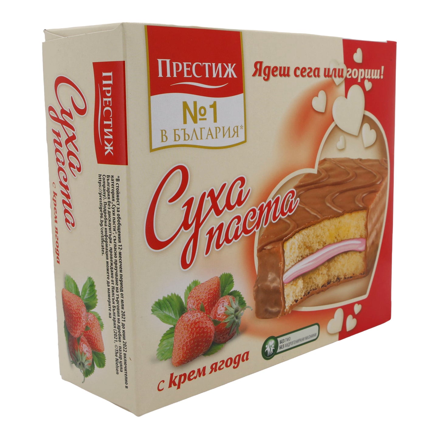 Suchtorte Prestige | Mit Erdbeercreme | Köstlicher Kuchen mit herrlichem Erdbeeraroma | 300 g