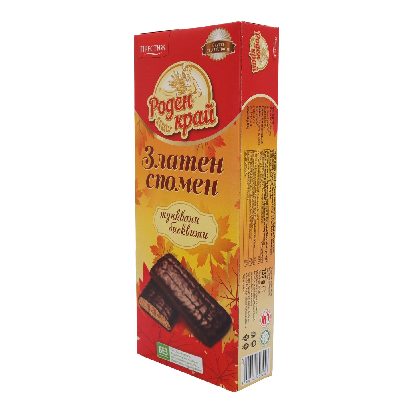 Keksen Roden Krai | Zlaten Spomen Keksen | Klassiek, Chocoladecoating | 135 g
