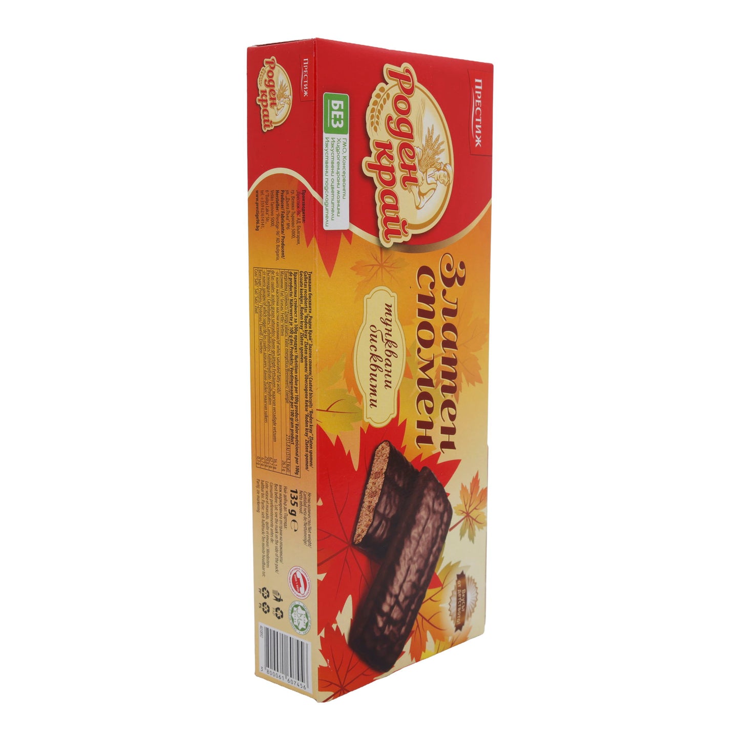 Keksen Roden Krai | Zlaten Spomen Keksen | Klassiek, Chocoladecoating | 135 g