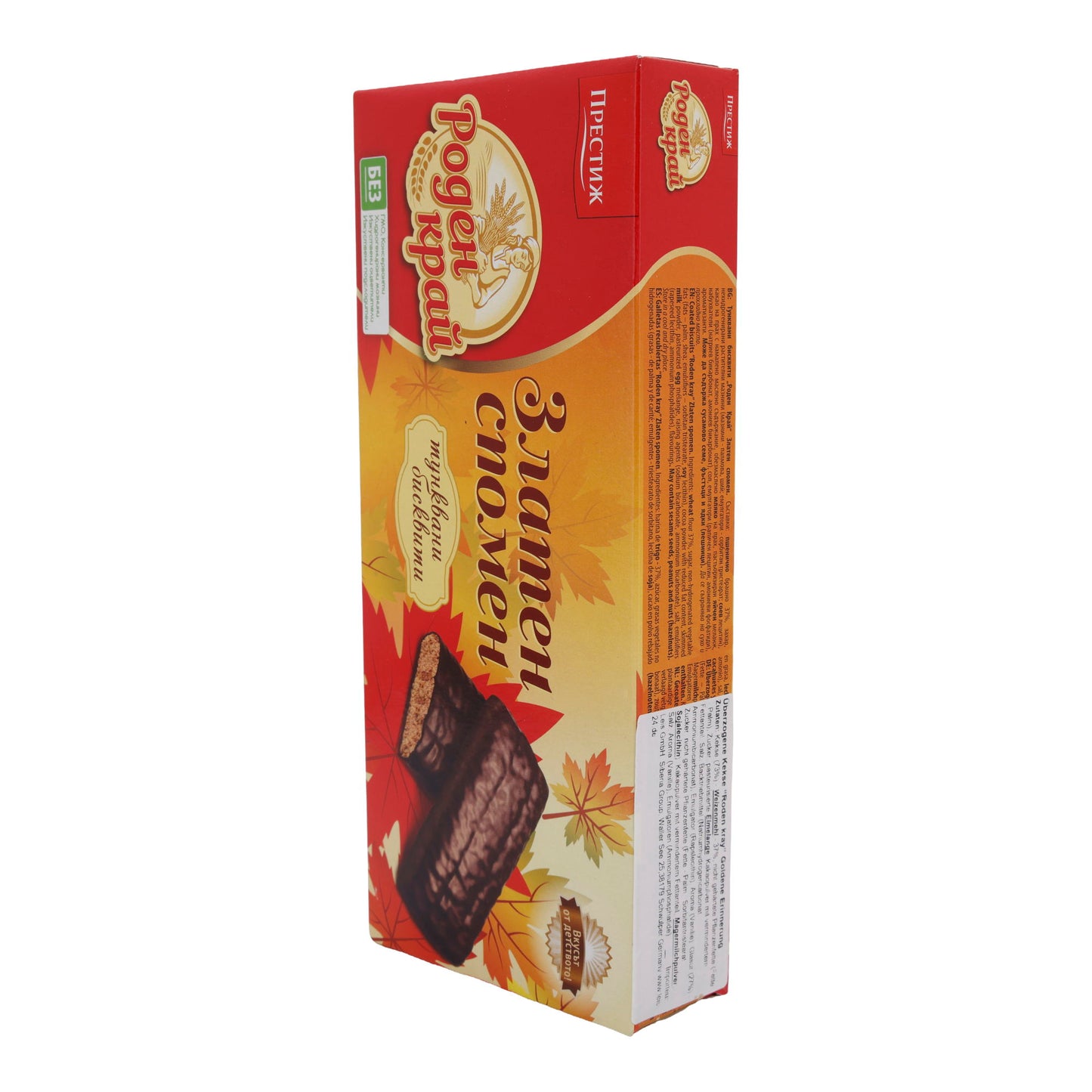 Keksen Roden Krai | Zlaten Spomen Keksen | Klassiek, Chocoladecoating | 135 g