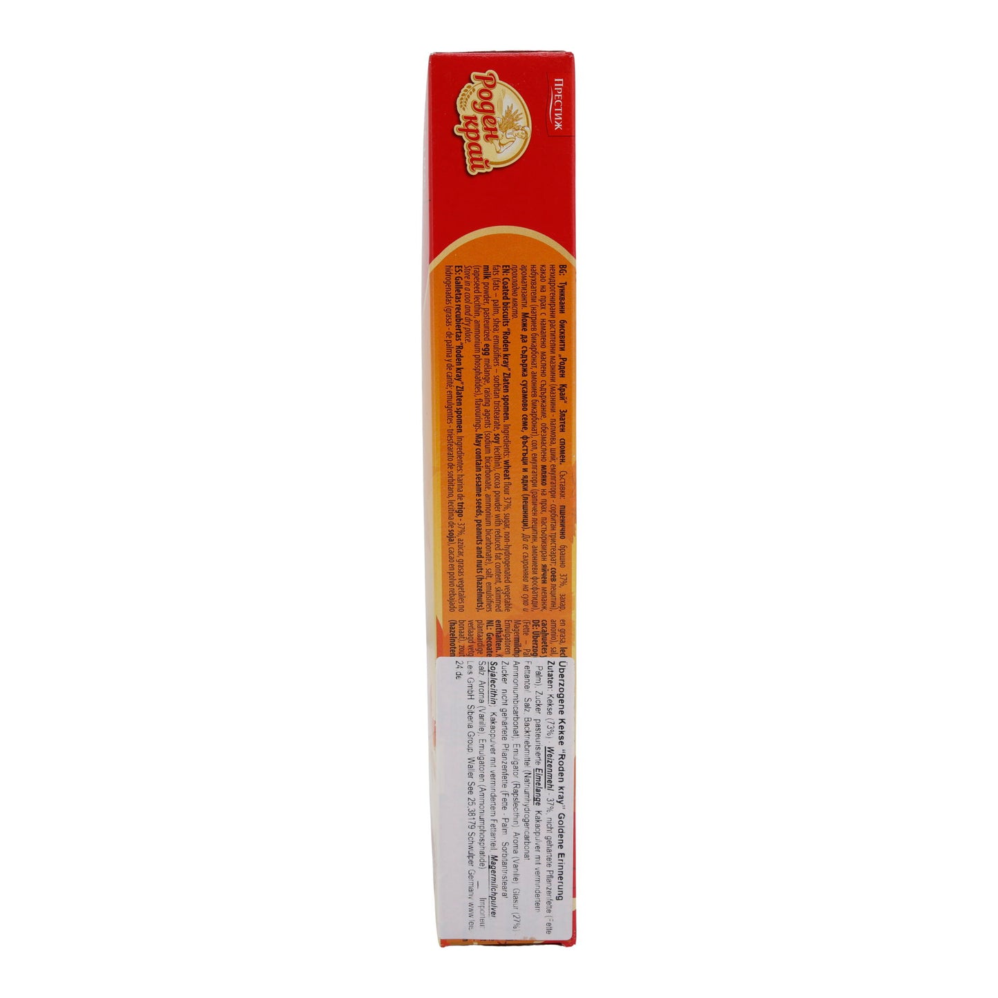 Keksen Roden Krai | Zlaten Spomen Keksen | Klassiek, Chocoladecoating | 135 g
