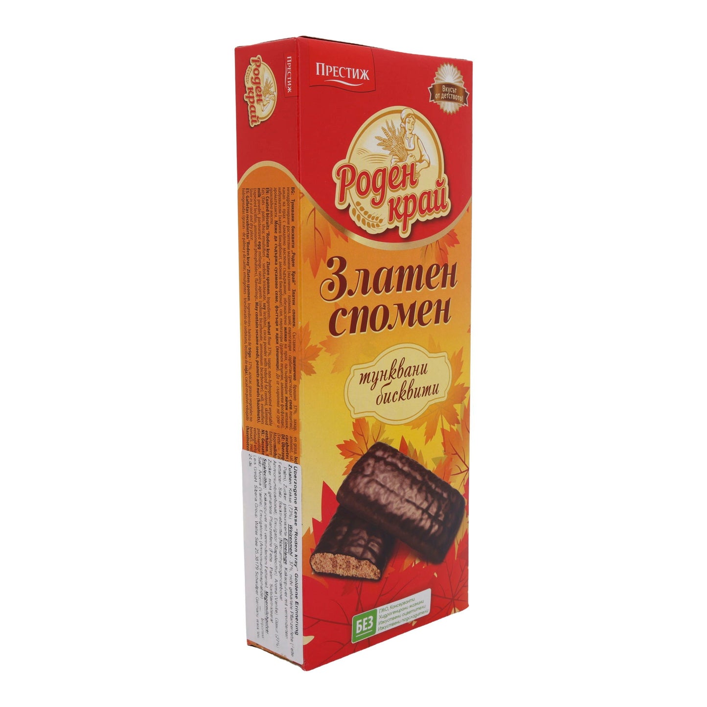 Kekse Roden Krai | Zlaten Spomen Kekse | Klassisch, Schokoladenüberzug | 135 g PRESTIGE
