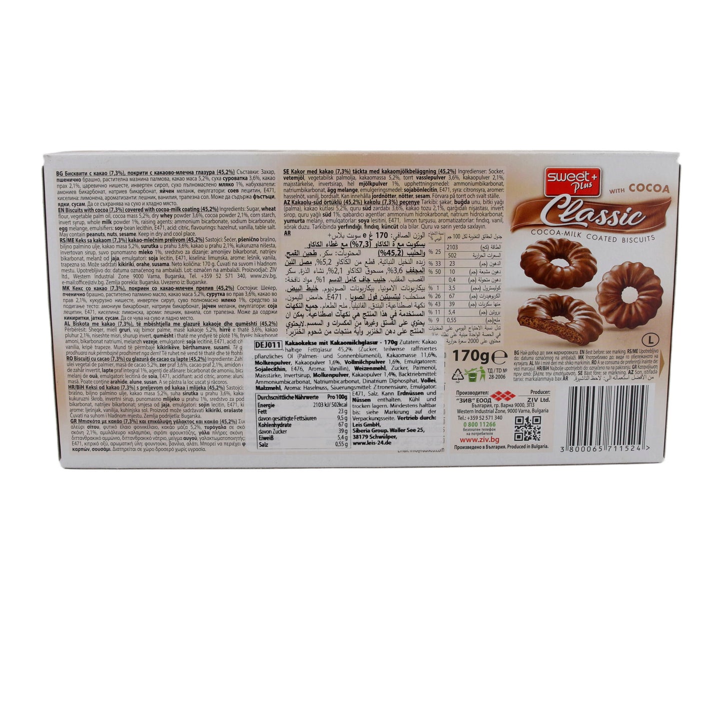 Kakaokoekjes Sweet Plus | Classic | Met melkchocoladecoating | 170 g