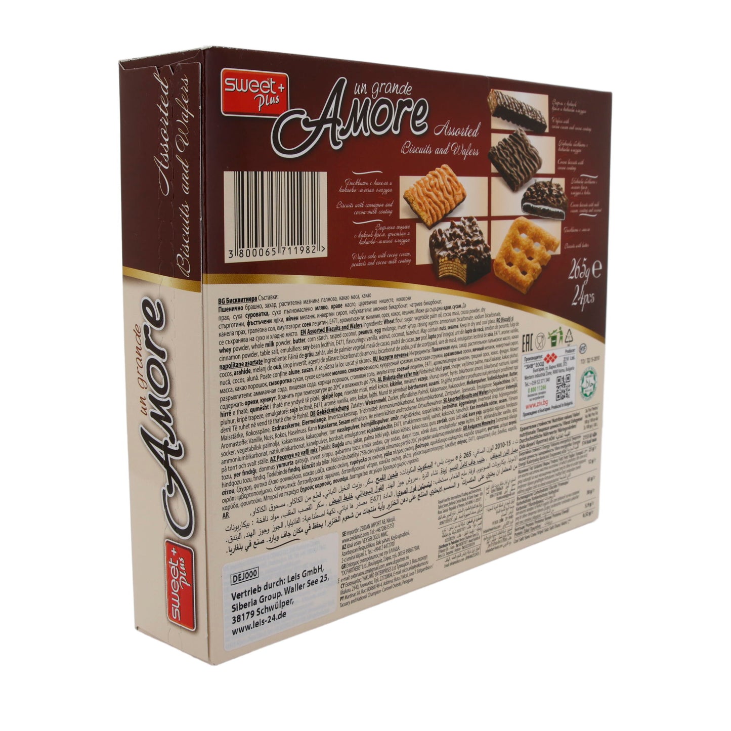 Sweet Plus "Un Grande Amore" | Keks | Assortierte Kekse und Waffeln | 265 g