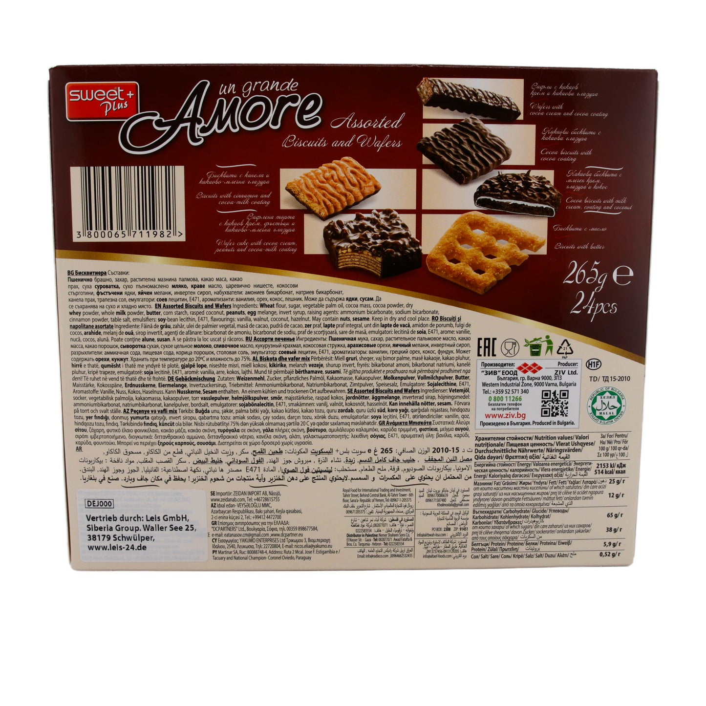 Sweet Plus "Un Grande Amore" | Keks | Assortierte Kekse und Waffeln | 265 g