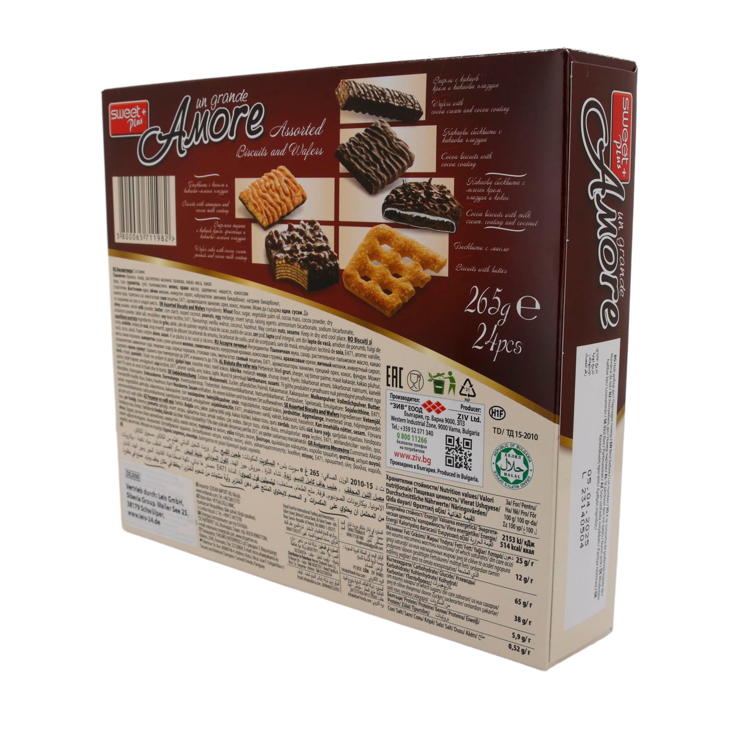 Sweet Plus "Un Grande Amore" | Keks | Assortierte Kekse und Waffeln | 265 g