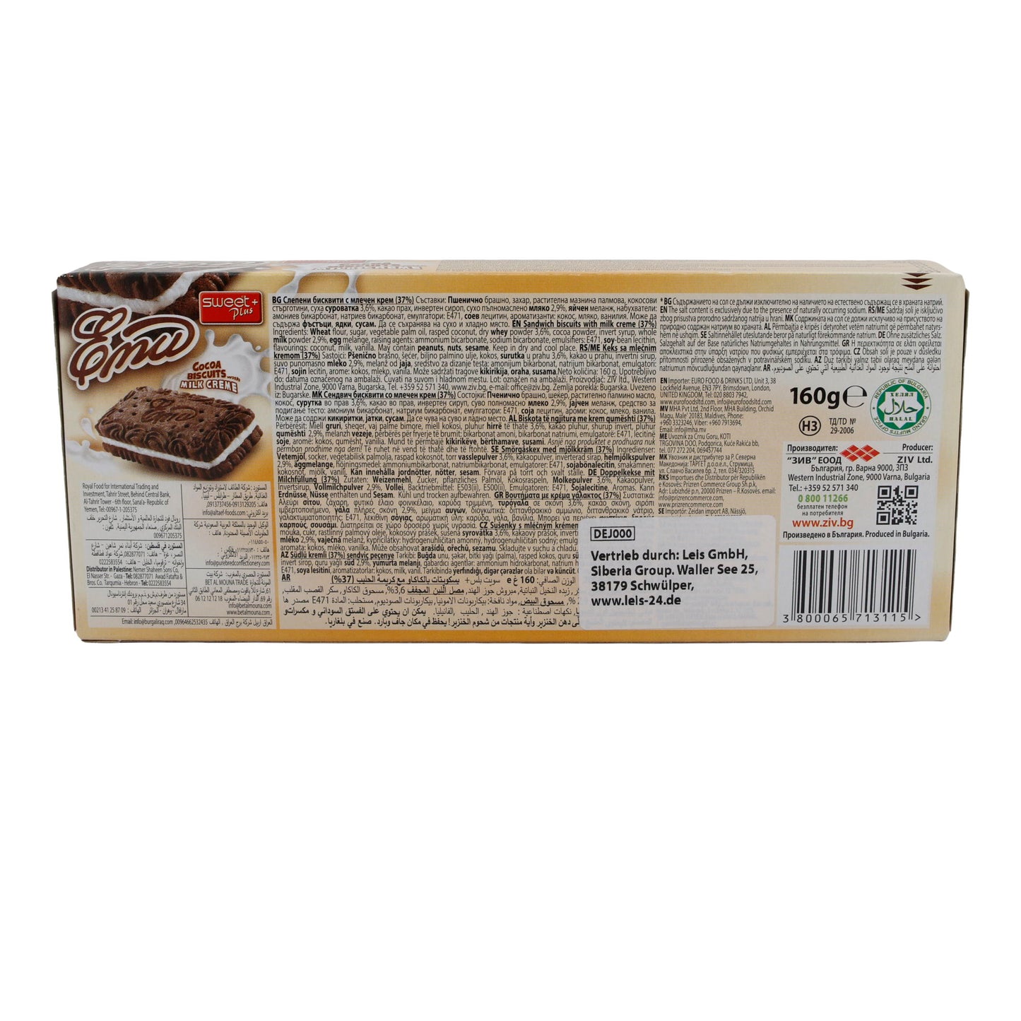 Kakaokekse Sweet Plus | Emu | Con crema al latte | 160 g