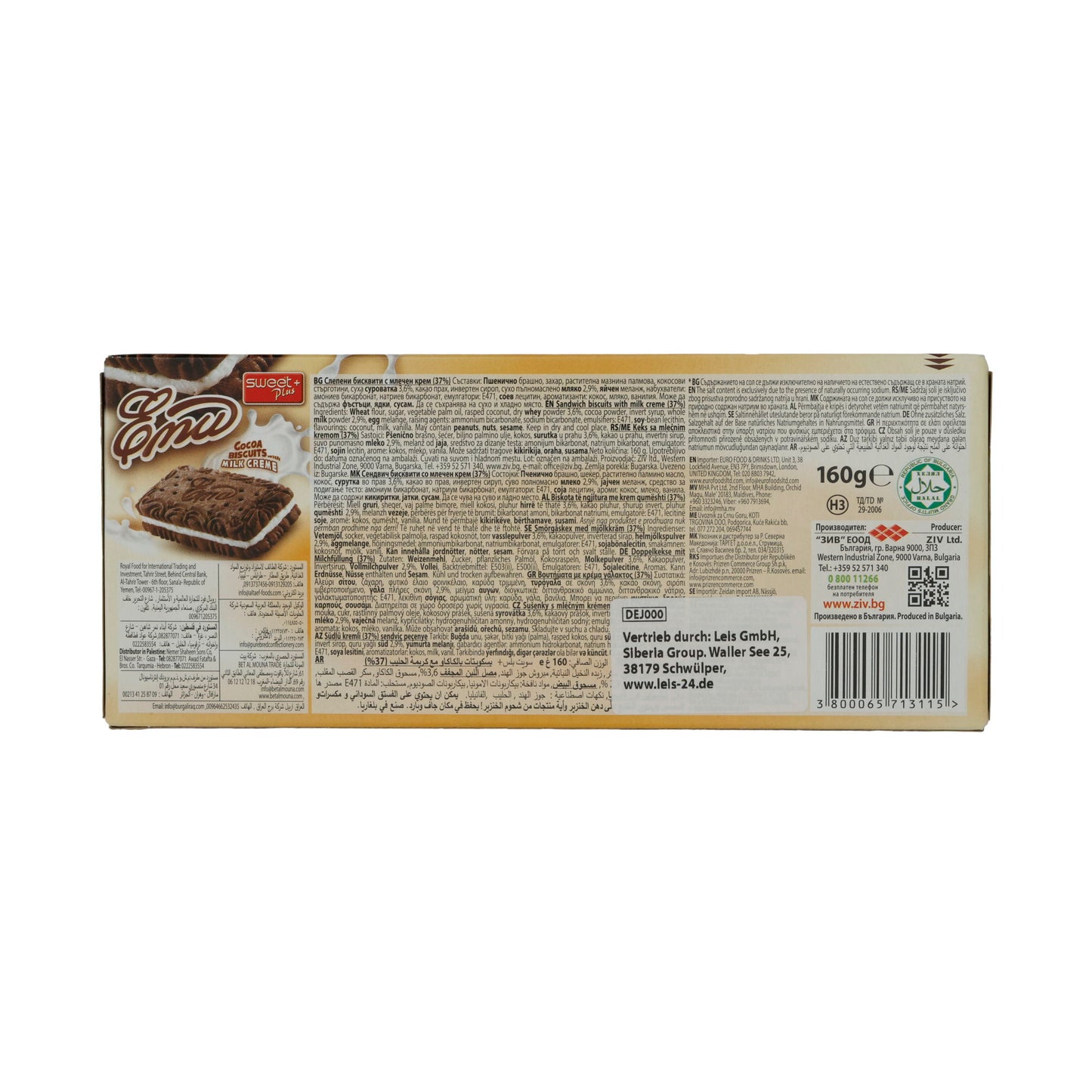 Kakaokoekjes Sweet Plus | Emu | Met melkcrème | 160 g