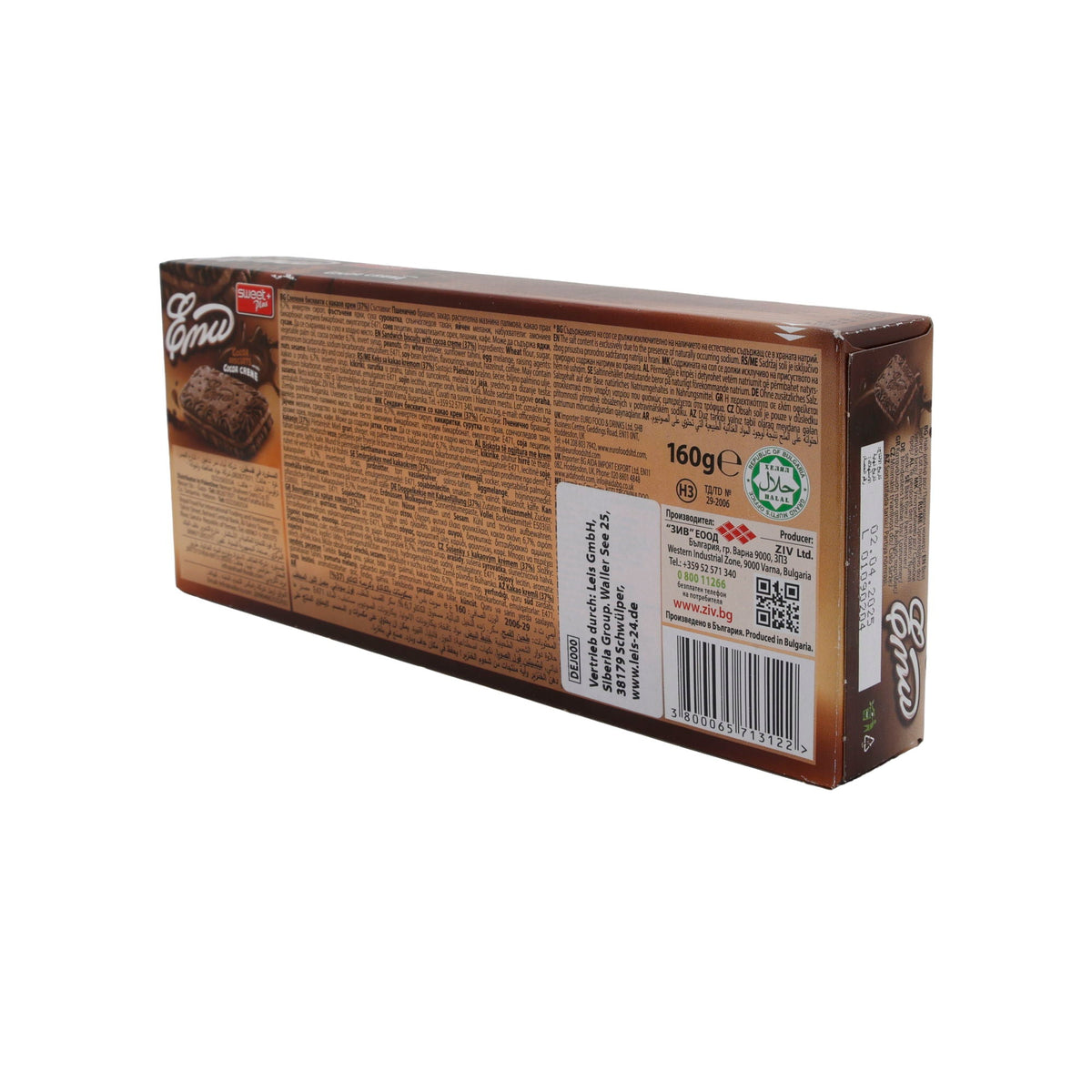 Cocoa Biscuits Emu | Mit Cocoa Creme | Köstliche Schokoladenkekse mit Schokoladencremefüllung | 160g SWEET PLUS