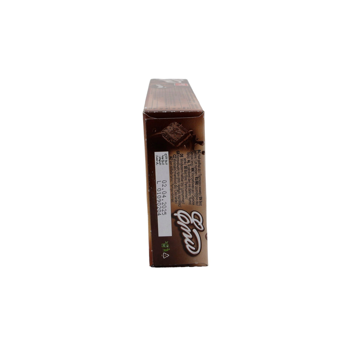 Cocoa Biscuits Emu | Mit Cocoa Creme | Köstliche Schokoladenkekse mit Schokoladencremefüllung | 160g SWEET PLUS