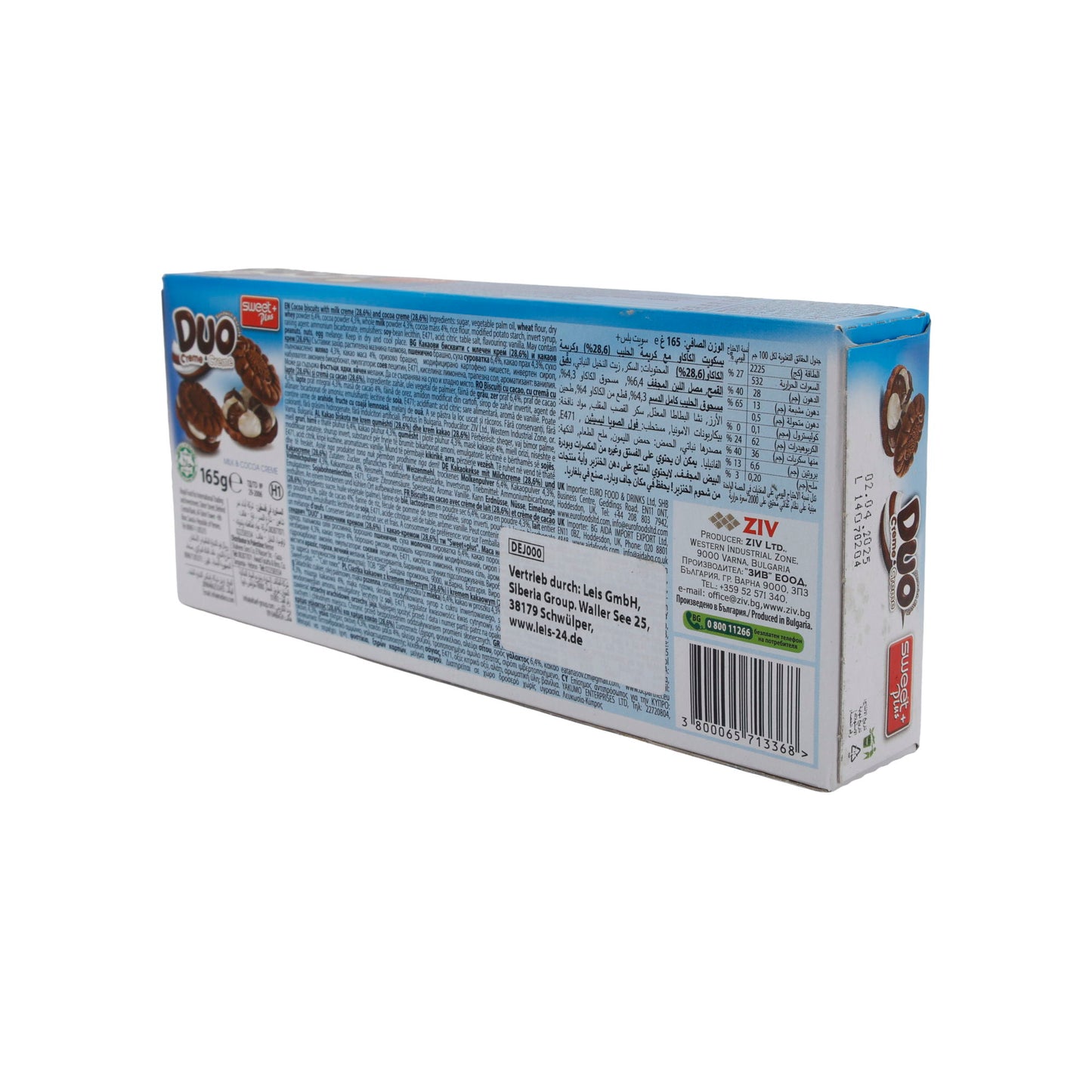 Crème & Crème Sandwich Koekjes Duo | Koekje | Melk- en cacaocrème | 165 g