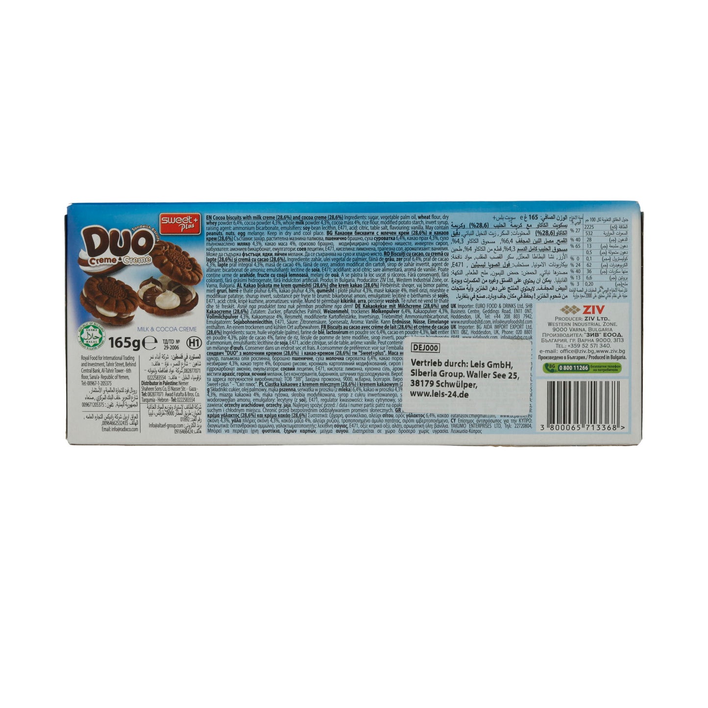 Crème & Crème Sandwich Koekjes Duo | Koekje | Melk- en cacaocrème | 165 g