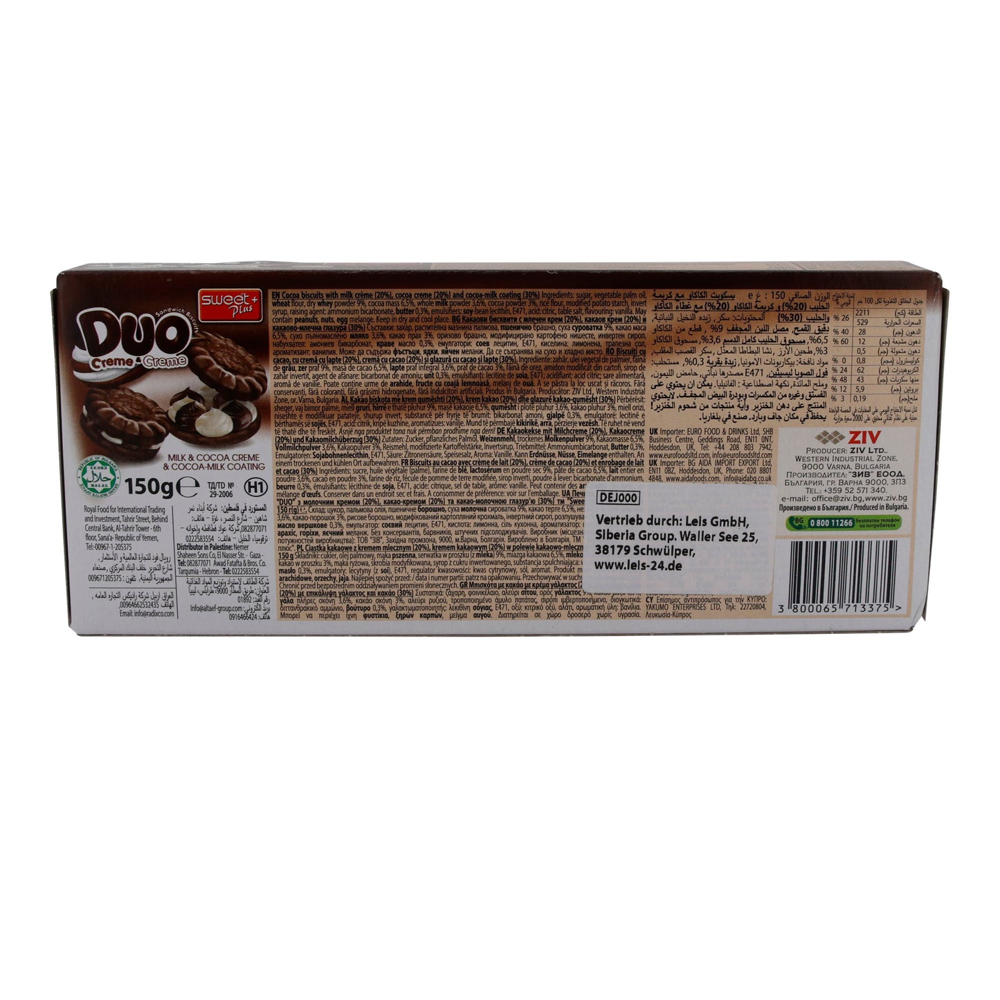 DUO Sweet Plus | Koekje | Met melk- en cacaocrème en laagje | 150 g
