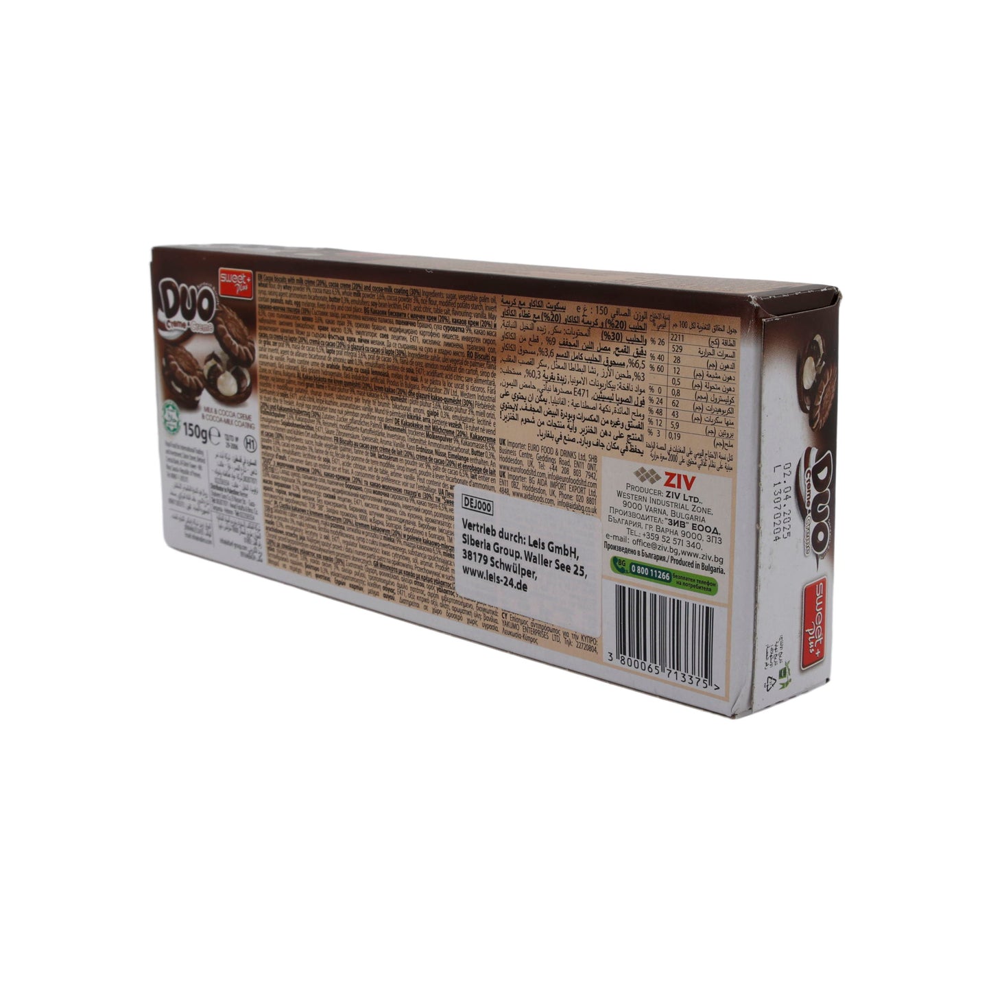 DUO Sweet Plus | Koekje | Met melk- en cacaocrème en laagje | 150 g