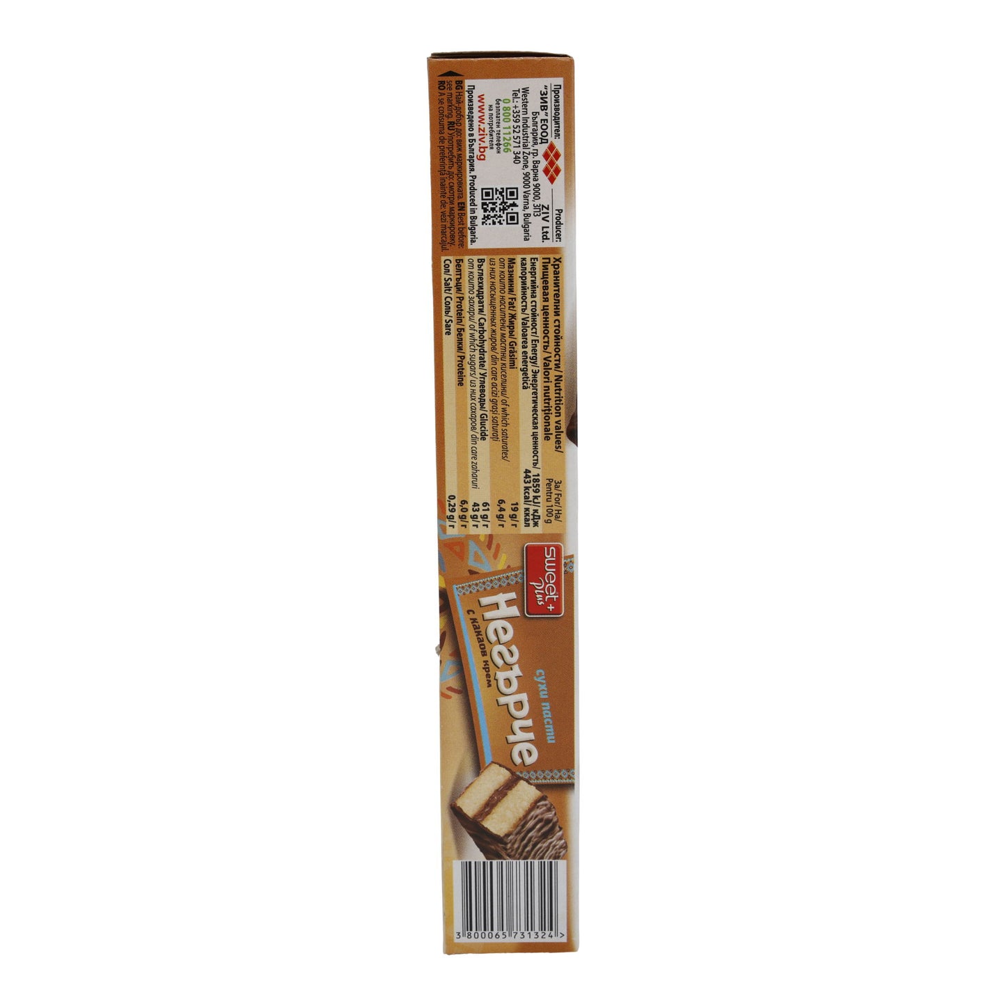 Negyrche-Kuchen Sweet Plus | Met cacaocrème | Chocoladegenot voor onderweg | 160 g
