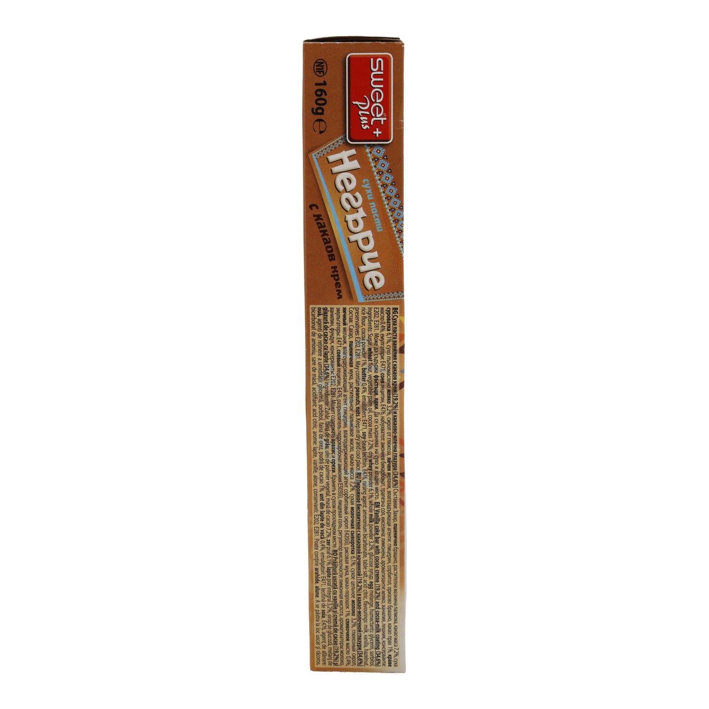 Negyrche-Kuchen Sweet Plus | Met cacaocrème | Chocoladegenot voor onderweg | 160 g